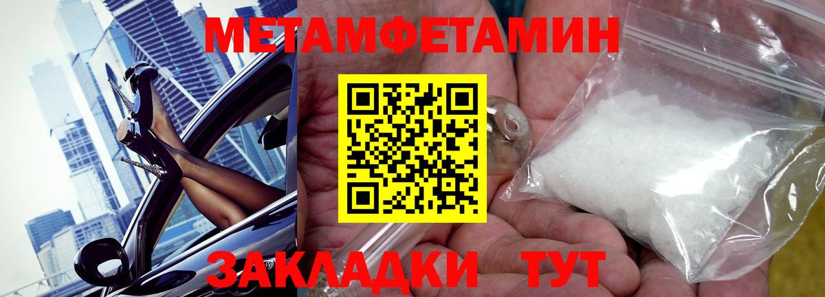 АМФЕТАМИН 97%  Вход с VPN  АМФ  АМФ  Маркс 