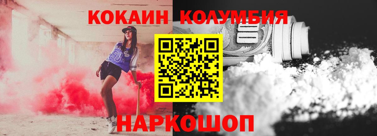 Cocaine Боливия  Вход с VPN  Маркс  Кокаин Перу 