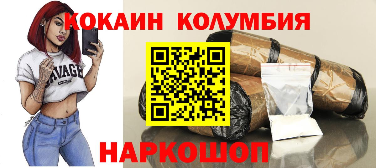 COCAIN Fish Scale Маркс