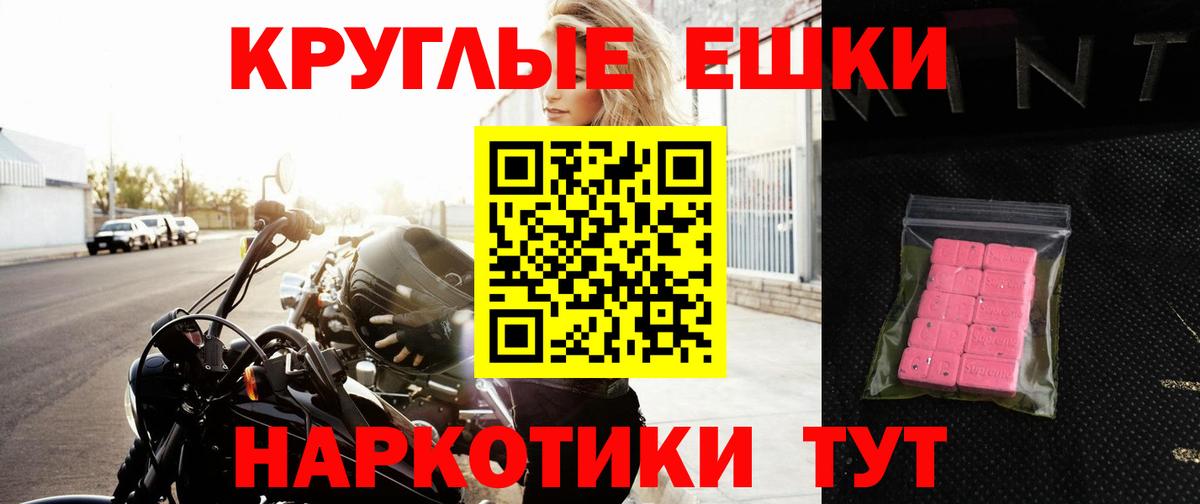 маркетплейс официальный сайт  Экстази 99%  Вход с VPN  Маркс  хочу  
