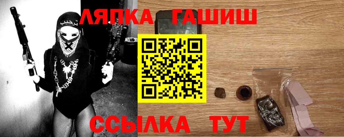 ГАШИШ индика сатива Маркс