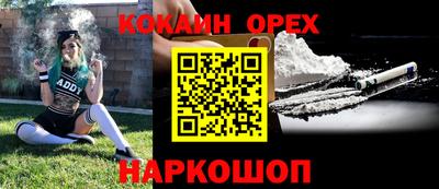 ПСИЛОЦИБИНОВЫЕ ГРИБЫ Ливны