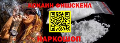 кокаин VHQ Лесосибирск