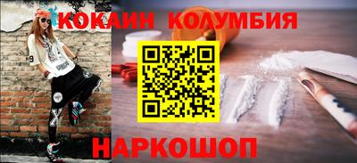 кокаин VHQ Лесосибирск