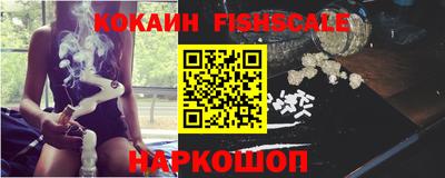 кокаин VHQ Лесосибирск