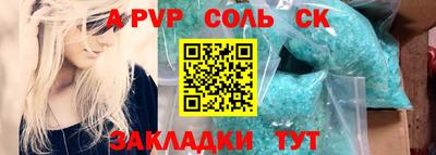 круглые Ликино-Дулёво