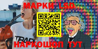 ПСИЛОЦИБИНОВЫЕ ГРИБЫ Ливны