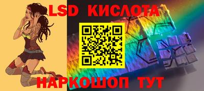 кокаин VHQ Лесосибирск