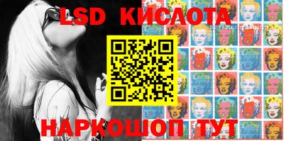 ПСИЛОЦИБИНОВЫЕ ГРИБЫ Ливны