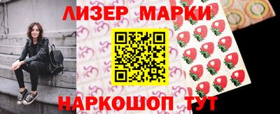 ПСИЛОЦИБИНОВЫЕ ГРИБЫ Ливны