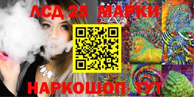 круглые Ликино-Дулёво