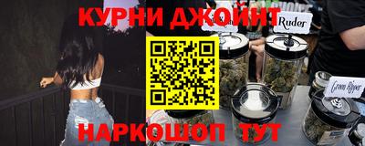 ПСИЛОЦИБИНОВЫЕ ГРИБЫ Ливны