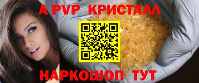 ПСИЛОЦИБИНОВЫЕ ГРИБЫ Ливны