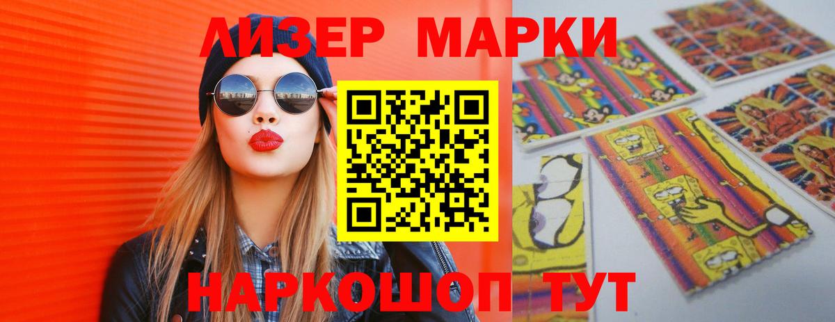 LSD-25 экстази кислота  ЛСД экстази кислота  Маркс  Вход с VPN 