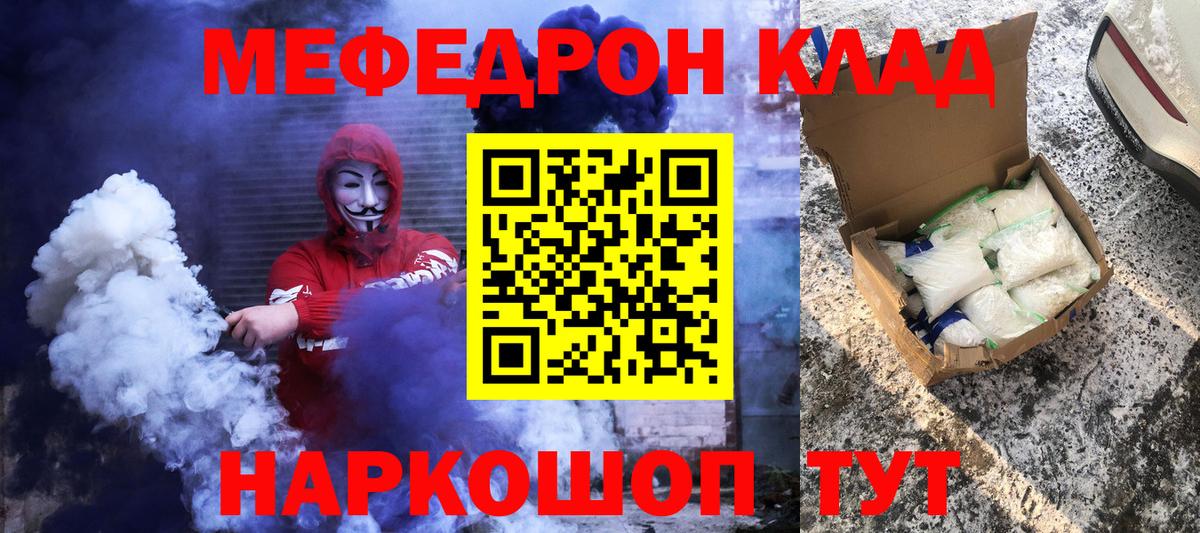 Мефедрон  Маркс