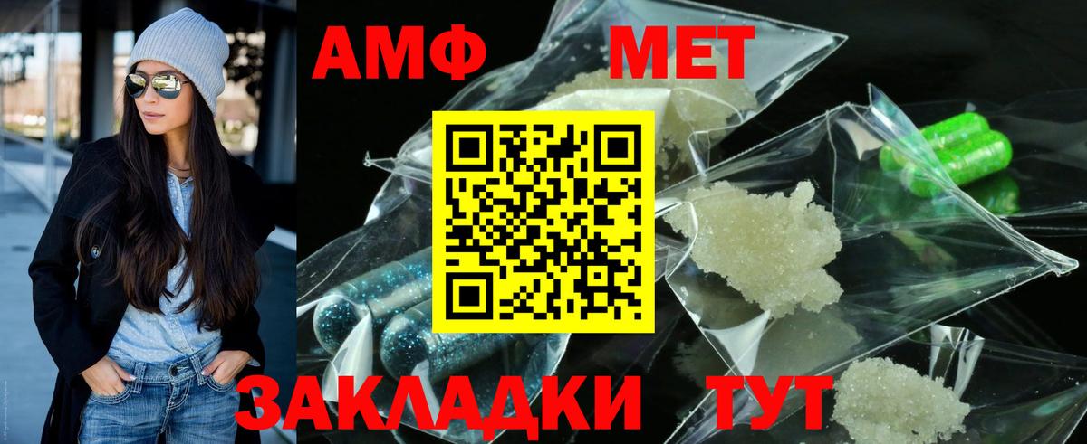 Маркс  Первитин Декстрометамфетамин 99.9%  Первитин Декстрометамфетамин 99.9%  Первитин  Вход с VPN 