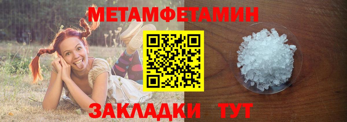 Маркс  ГАШИШ  Cocaine  Вход с VPN  Альфа ПВП СК кристаллы  Каннабис  Меф МЯУ МЯУ  
