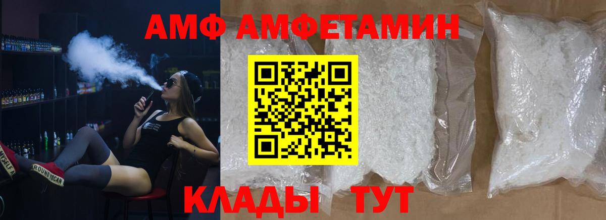 Метамфетамин мет Маркс
