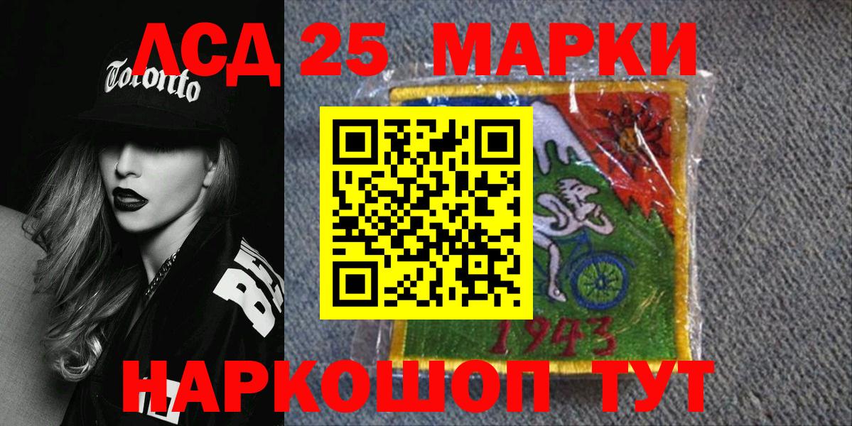 Марки N-bome 1500мкг  Вход с VPN  Маркс  Марки N-bome  Марки N-bome 1500мкг 
