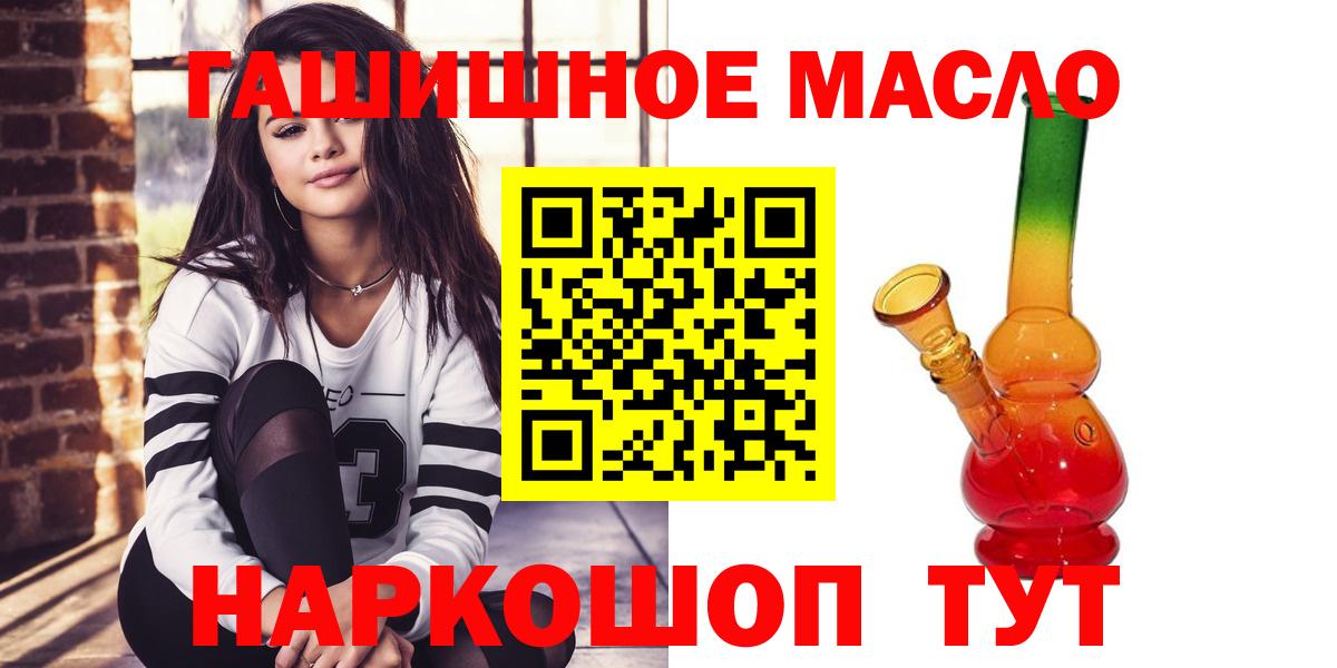 Дистиллят ТГК жижа  Вход с VPN  Маркс  hydra как зайти  Дистиллят ТГК вейп 