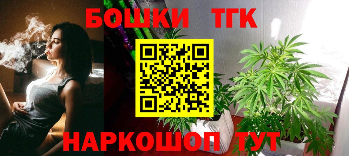 Бошки Шишки конопля Маркс