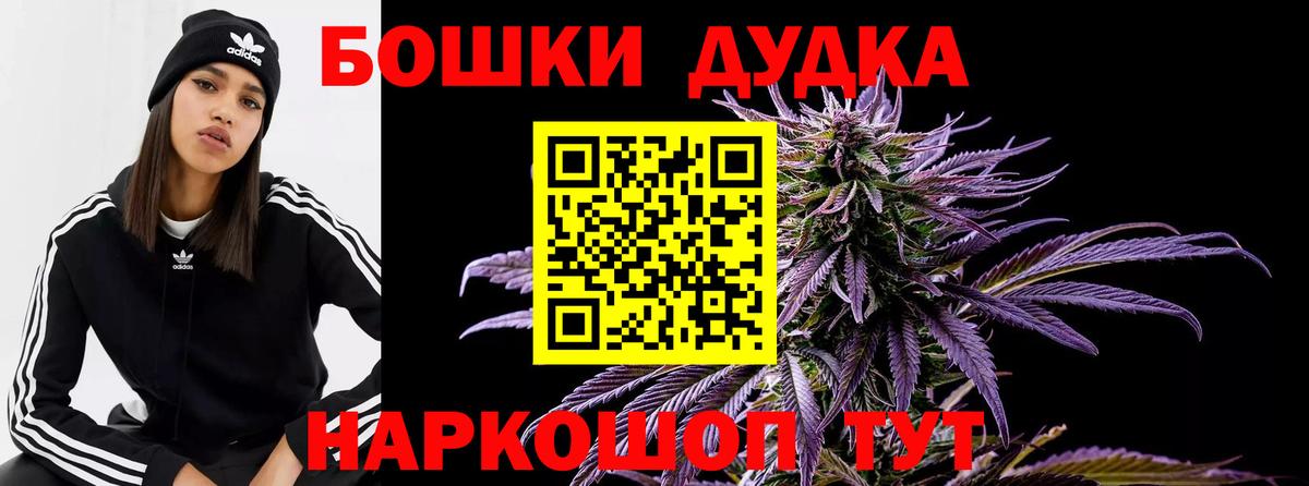 Каннабис OG Kush  Вход с VPN  Марихуана план  Марихуана тримм  Шишки марихуана VHQ  Маркс 